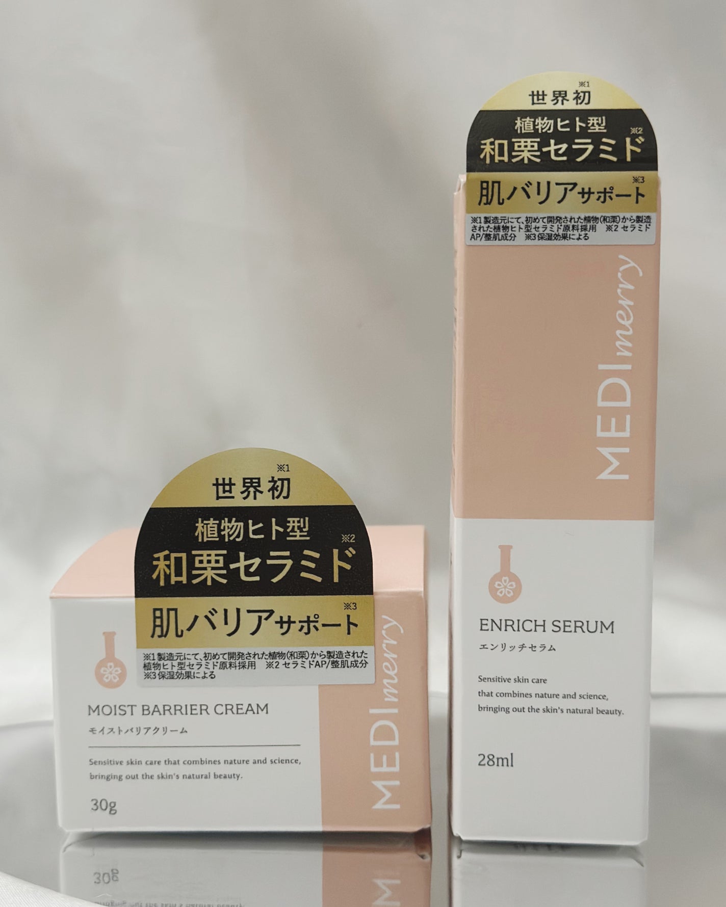 メディメリー エンリッチセラム/MEDIMERRY/美容液を使ったクチコミ(5枚目)