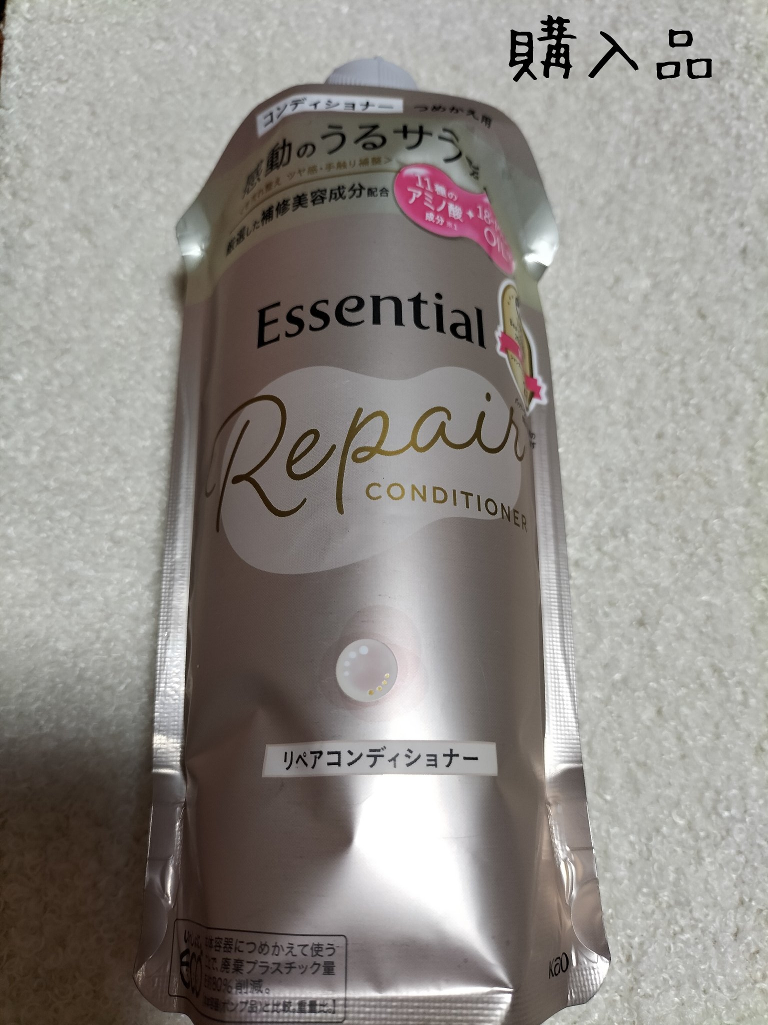 ザビューティ リペアシャンプー・コンディショナー | コンディショナー