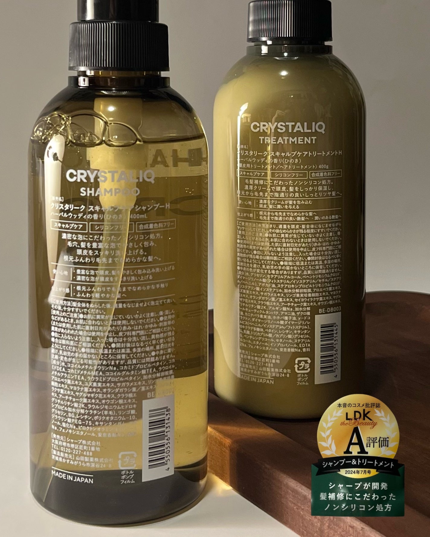CRYSTALIQ スキャルプケア シャンプー/トリートメント/Crystaliq /市販シャンプーを使ったクチコミ(3枚目)