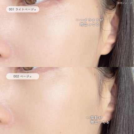 シェイピングプライマー/チャコット・コスメティクス/化粧下地を使ったクチコミ(4枚目)