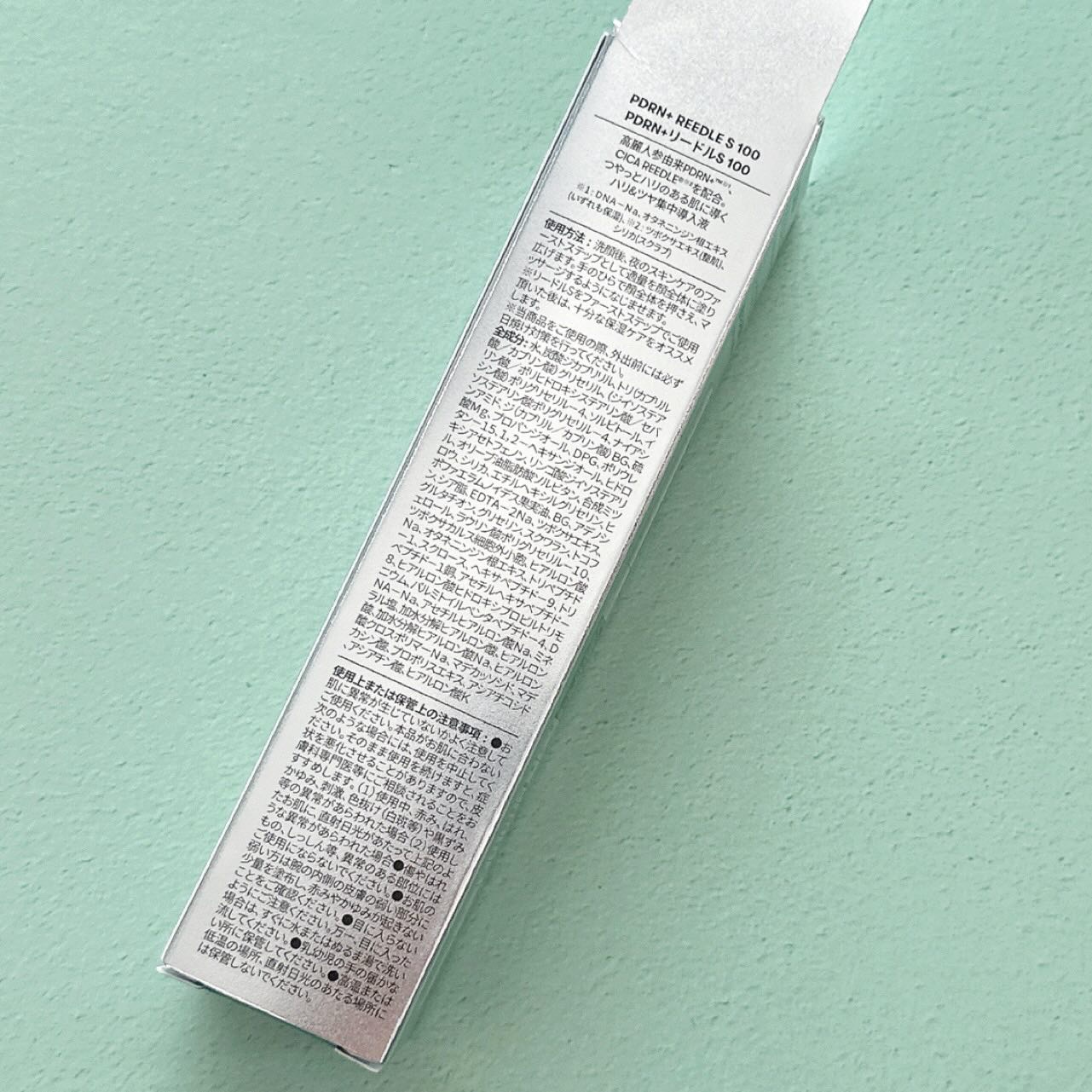 PDRN+リードルS 100/VT/美容液を使ったクチコミ（2枚目）