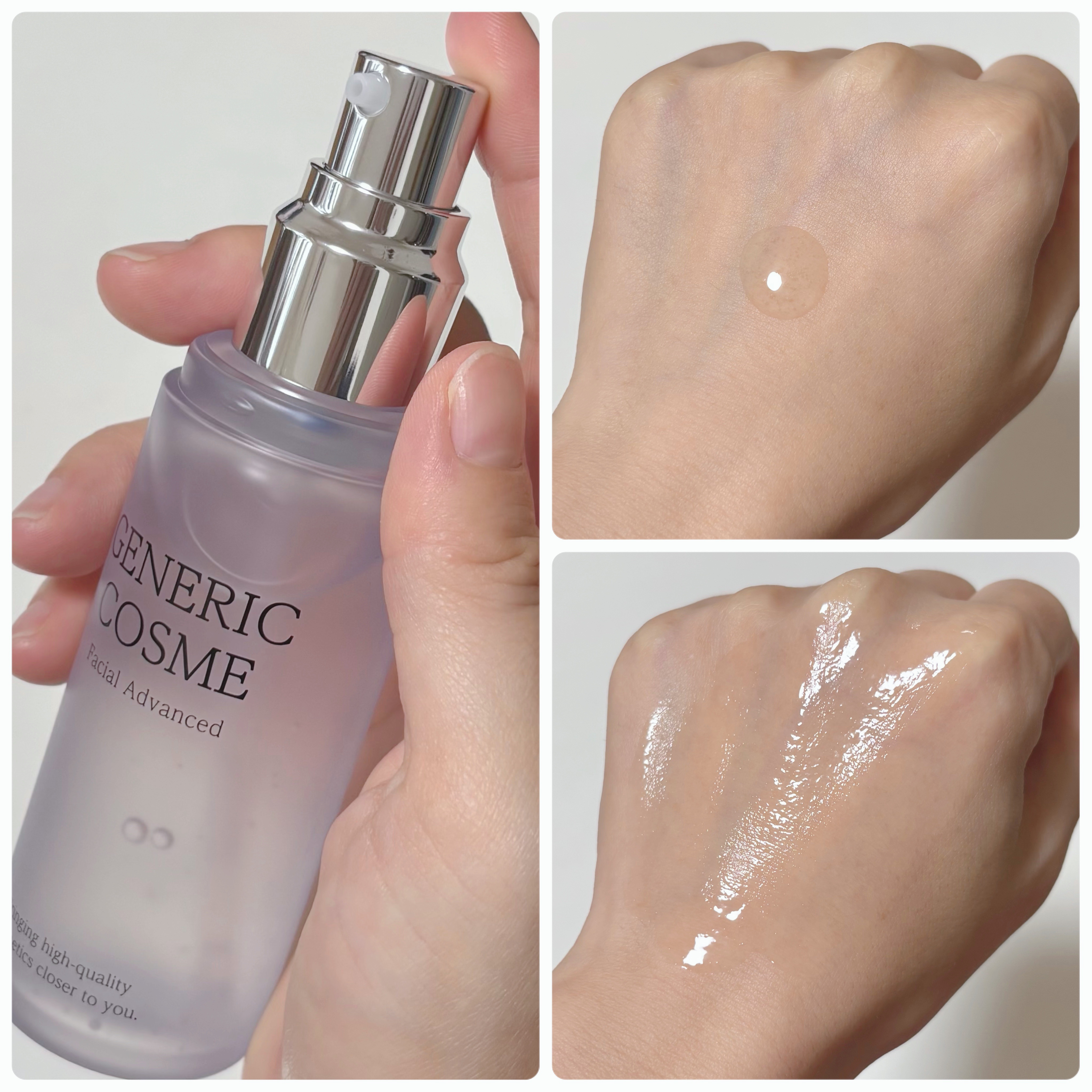 GC フェイシャルアドバンスト/ジェネリック化粧品/美容液を使ったクチコミ（2枚目）