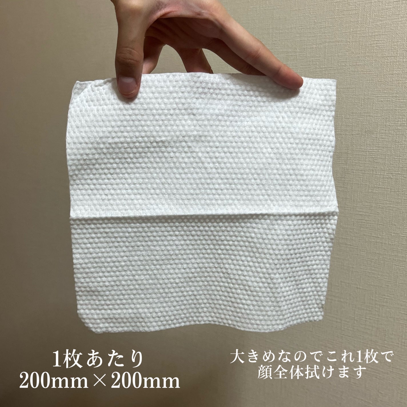 フェイスタオル/CICIBELLA/クレンジングタオルを使ったクチコミ(5枚目)