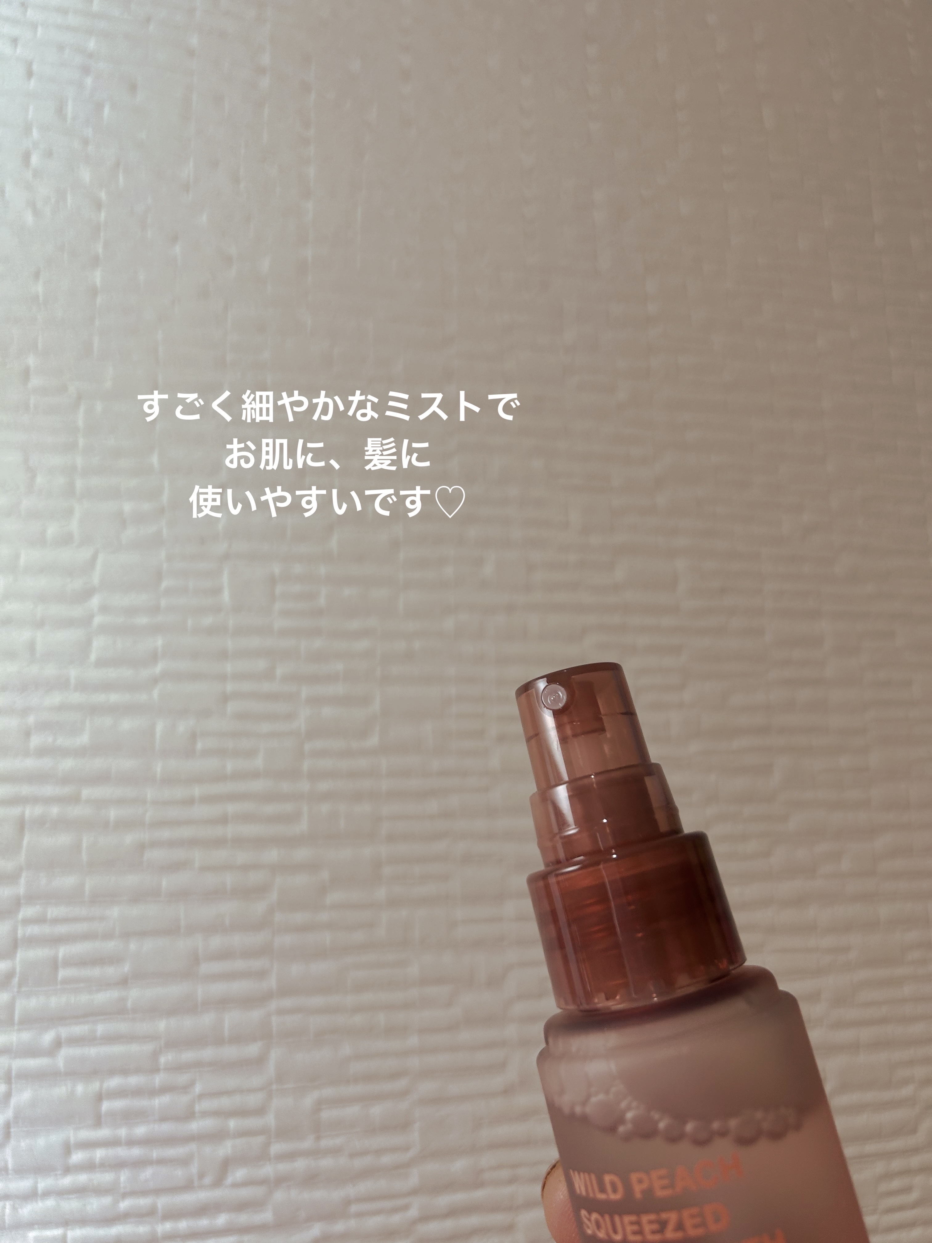 フレグランスミスト - WILD PEACH/KUOCA/ミスト状化粧水を使ったクチコミ（2枚目）