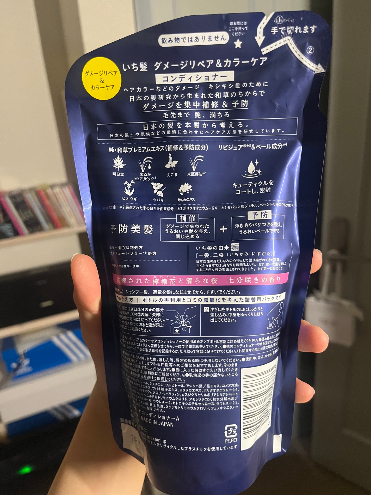 ダメージリペア&カラーケア シャンプー/コンディショナー/いち髪/市販シャンプーを使ったクチコミ(3枚目)