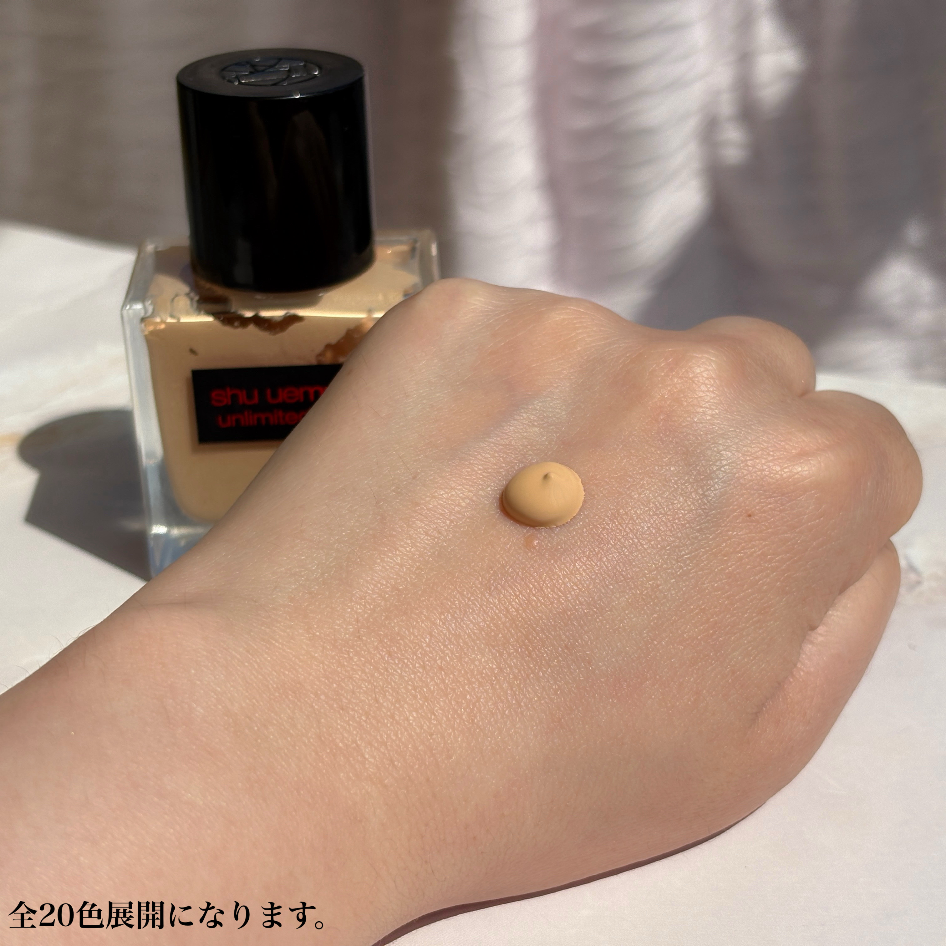 アンリミテッド ケア ツヤ セラム ファンデーション/shu uemura/リキッドファンデーションを使ったクチコミ（3枚目）