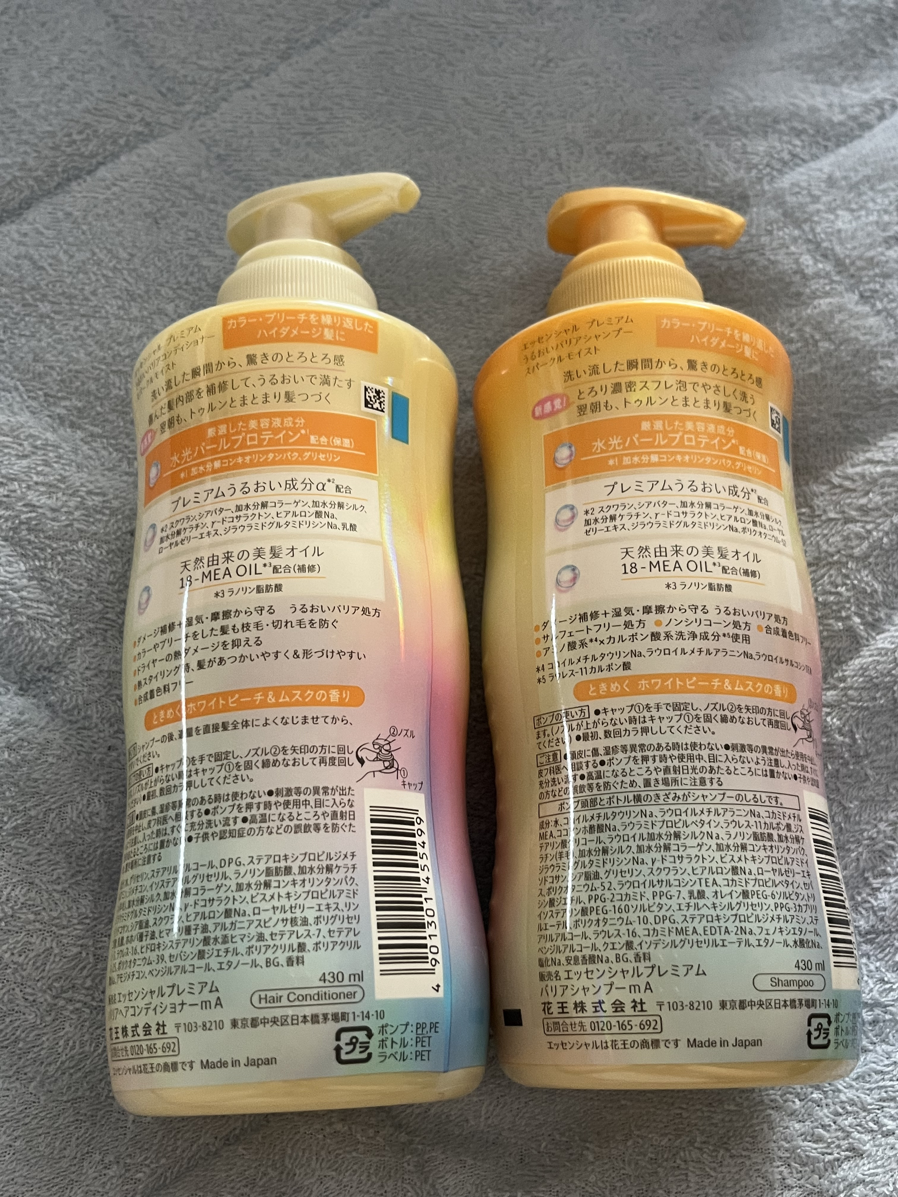 エッセンシャルプレミアム バリアシャンプー・コンディショナー スパークルモイスト/エッセンシャル/市販シャンプーを使ったクチコミ（2枚目）