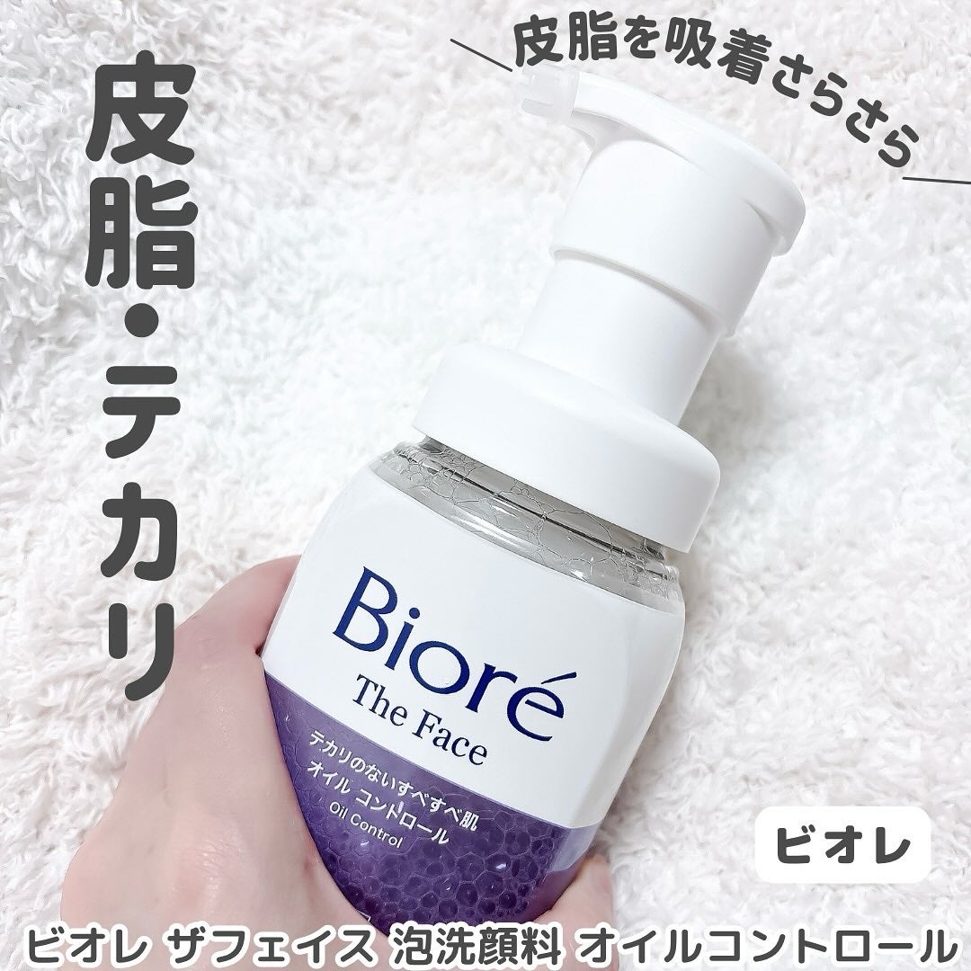 ビオレ ザフェイス 泡洗顔料 オイルコントロール/ビオレ/泡洗顔を使ったクチコミ(3枚目)