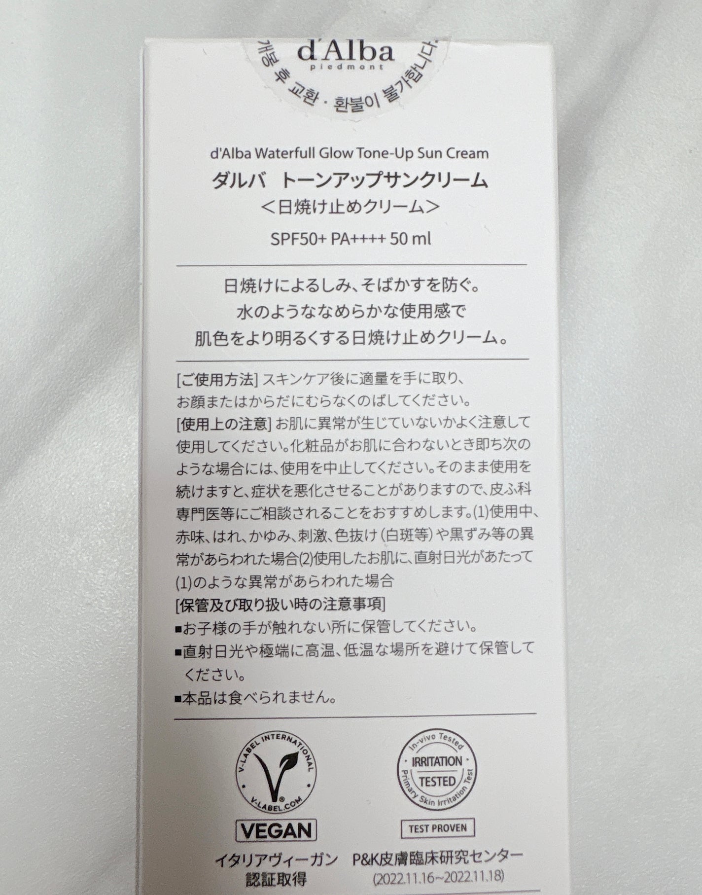 ãŠã©ãŒã¿ãã«ããŒã³ã¢ãããµã³ã¯ãªãŒã /ãã«ã/æ¥çŒãæ¢ãã¯ãªãŒã ã䜿ã£ãã¯ãã³ãïŒ5æç®ïŒ