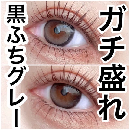 Big Glowy 1day/OLENS/ワンデー(1DAY)カラコンを使ったクチコミ(1枚目)
