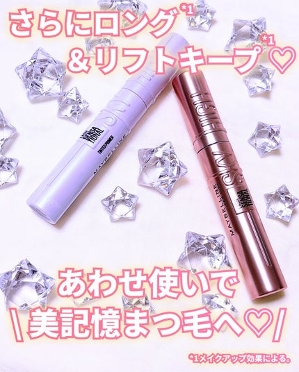 スカイハイ/MAYBELLINE NEW YORK/マスカラを使ったクチコミ(4枚目)