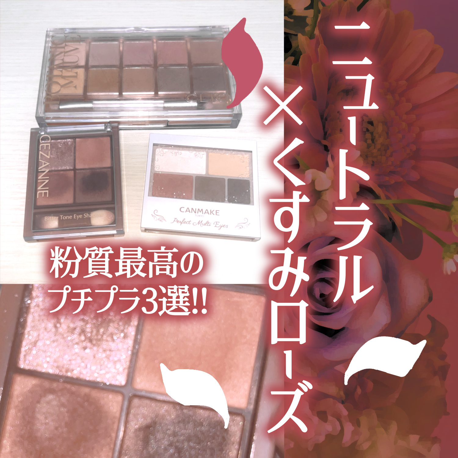 プロ アイ パレット/CLIO/アイシャドウパレットを使ったクチコミ（1枚目）