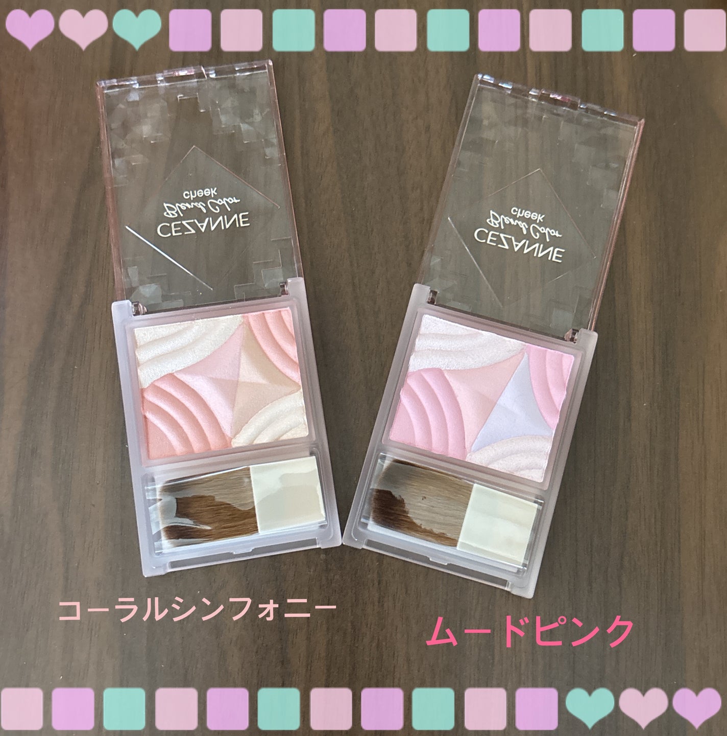 ブレンドカラーチーク/CEZANNE/チークを使ったクチコミ(2枚目)