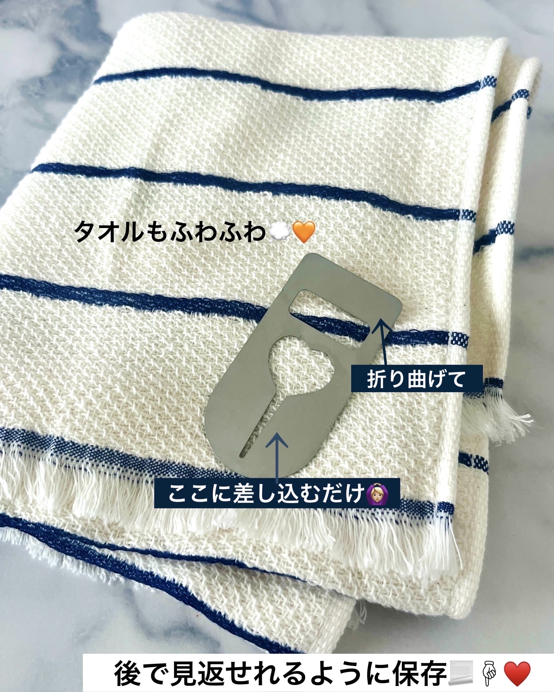 差し込むタオルホルダー/UKIUKI/その他を使ったクチコミ（3枚目）