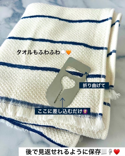 差し込むタオルホルダー/UKIUKI/その他を使ったクチコミ(3枚目)