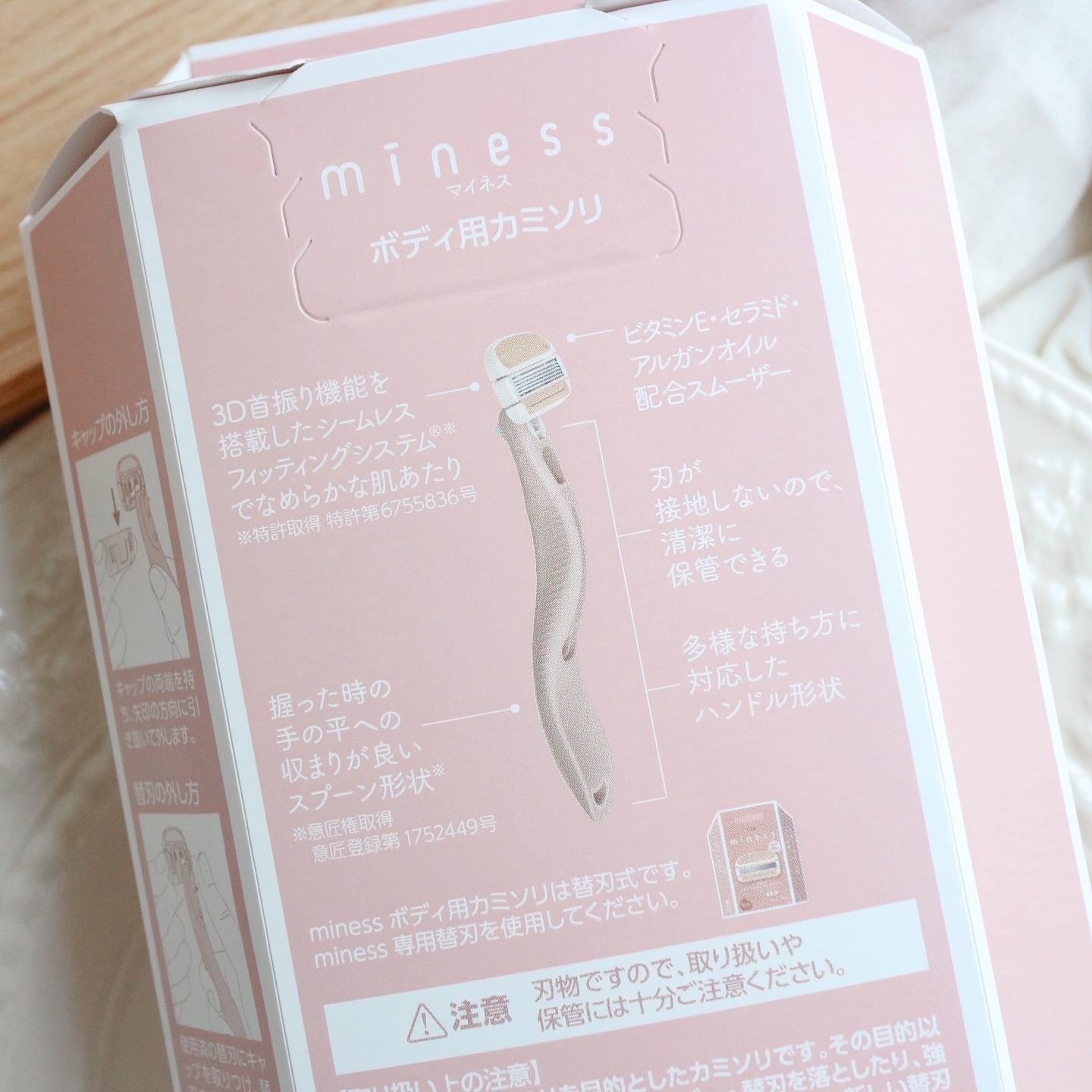 miness ボディ用カミソリ 替刃2個付/貝印/シェーバーを使ったクチコミ（3枚目）