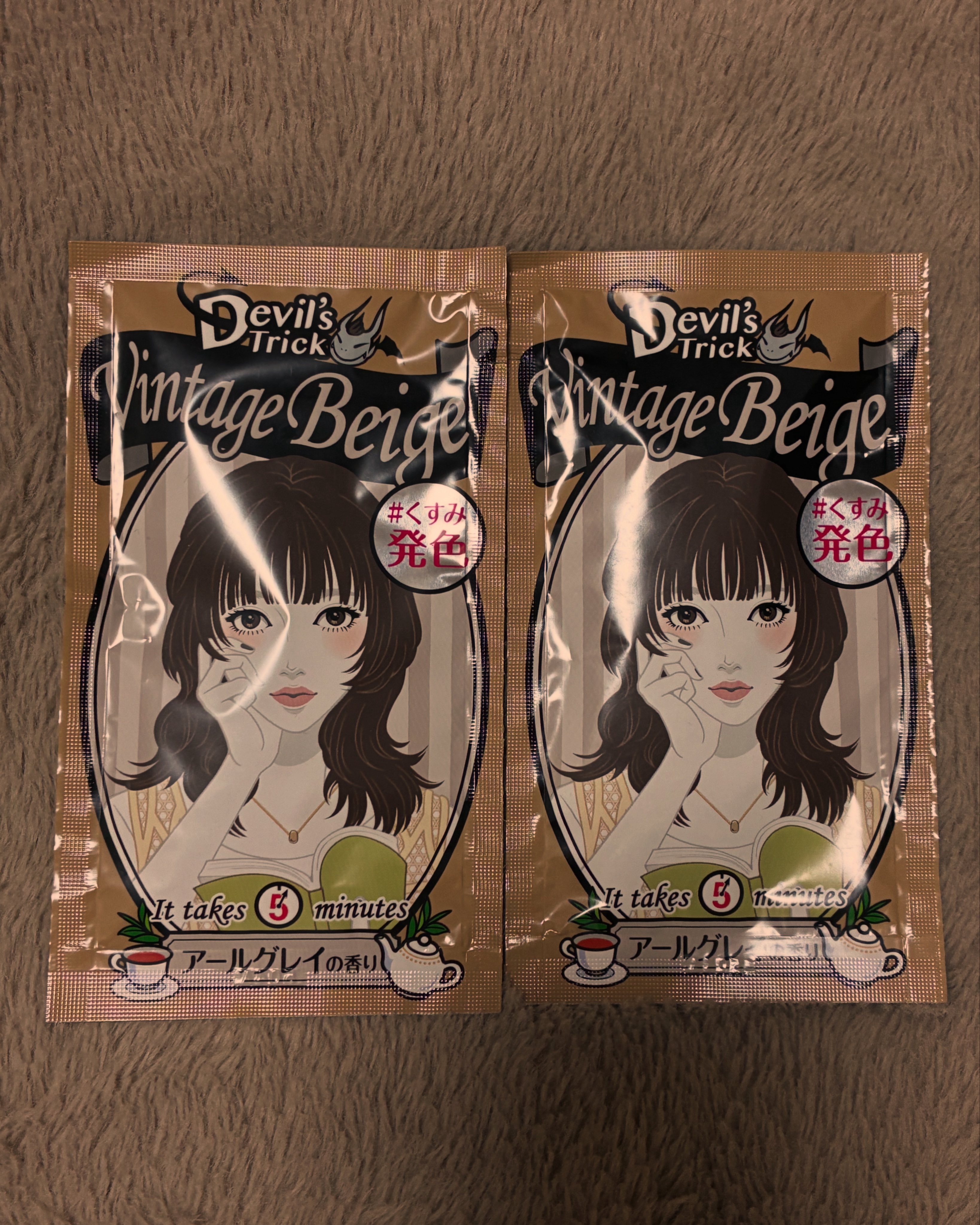 デビルズトリック ヴィンテージベージュ/クイスクイス/ヘアカラーを使ったクチコミ（1枚目）