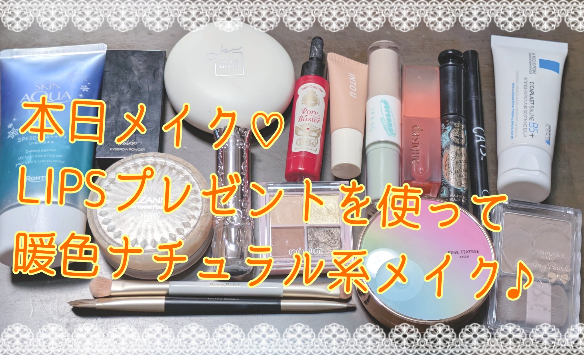 エアリーブラッシュ A05 マンゴーソルベ/INTO U/ジェル・クリームチークを使ったクチコミ（1枚目）