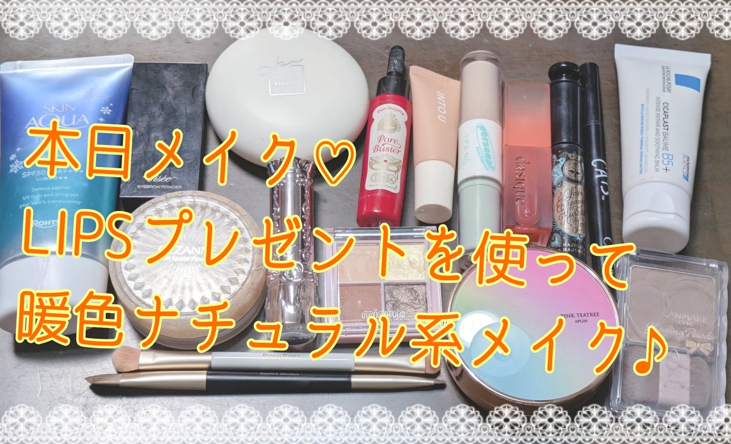 スキンアクア トーンアップUVエッセンス/スキンアクア/日焼け止めクリームを使ったクチコミ(1枚目)