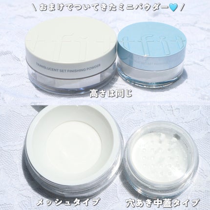 トランスルーセントセットフィニッシングパウダー/TFIT/ルースパウダーを使ったクチコミ(5枚目)