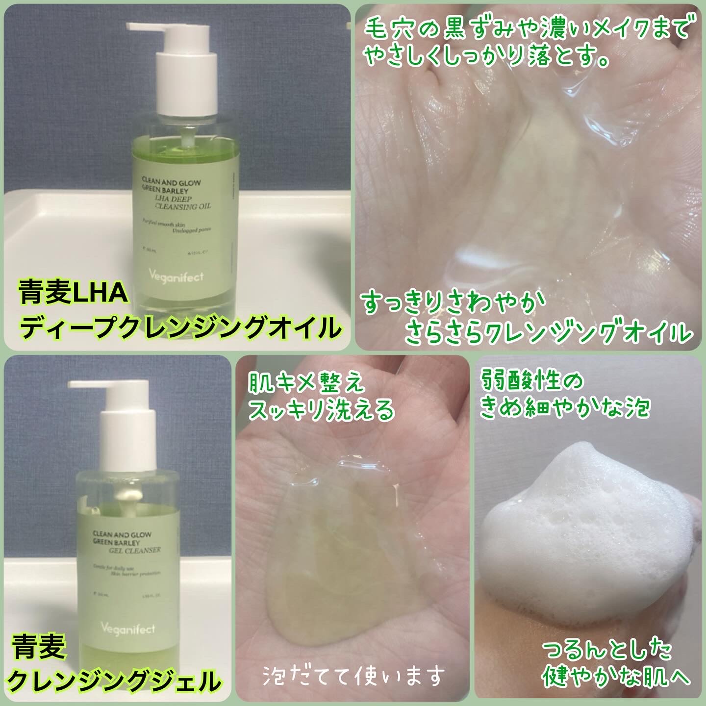 モイスチャークリーム/Veganifect/フェイスクリームを使ったクチコミ（3枚目）