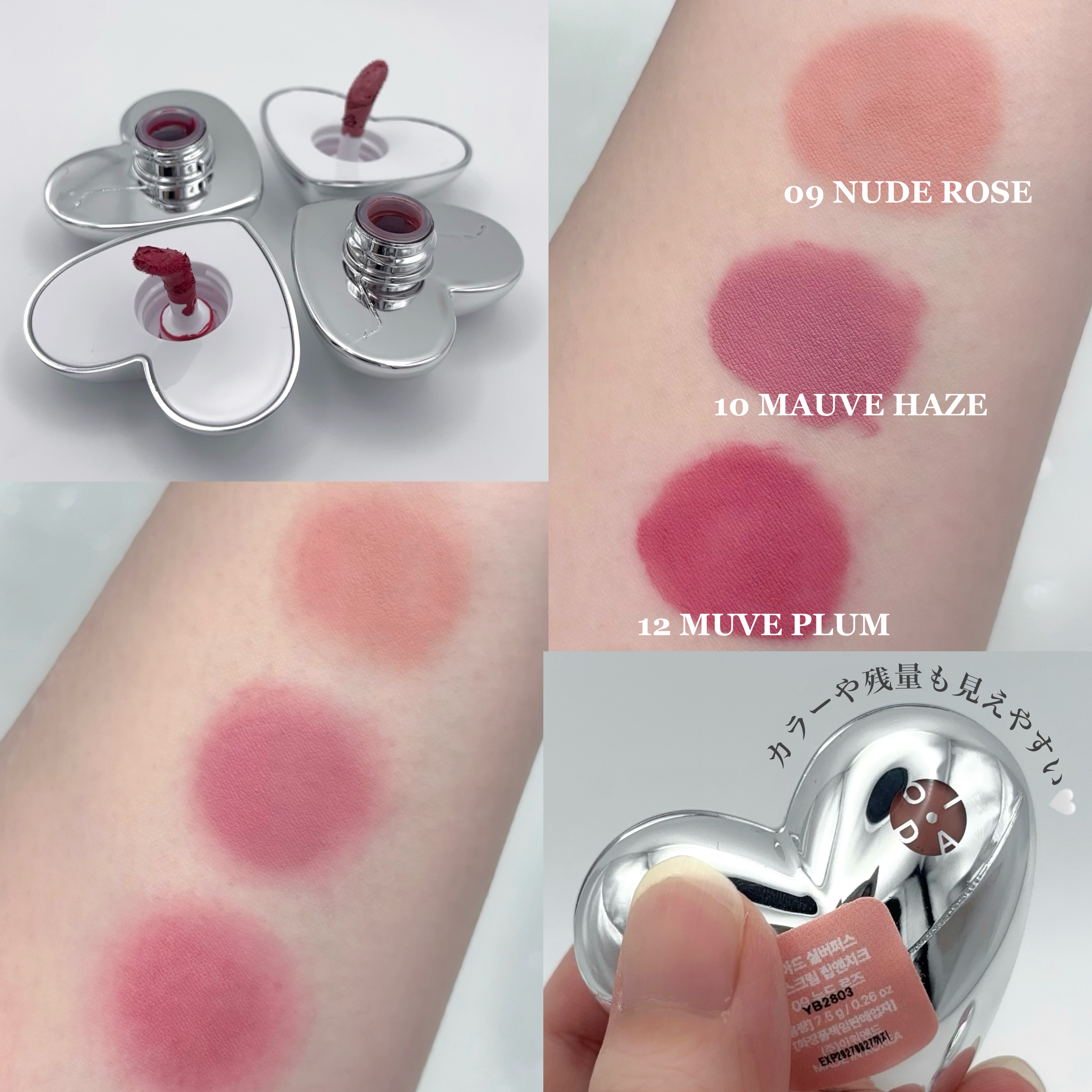 シルバーパース ムースクリーム リップ＆チーク/oiad/ジェル・クリームチークを使ったクチコミ（2枚目）