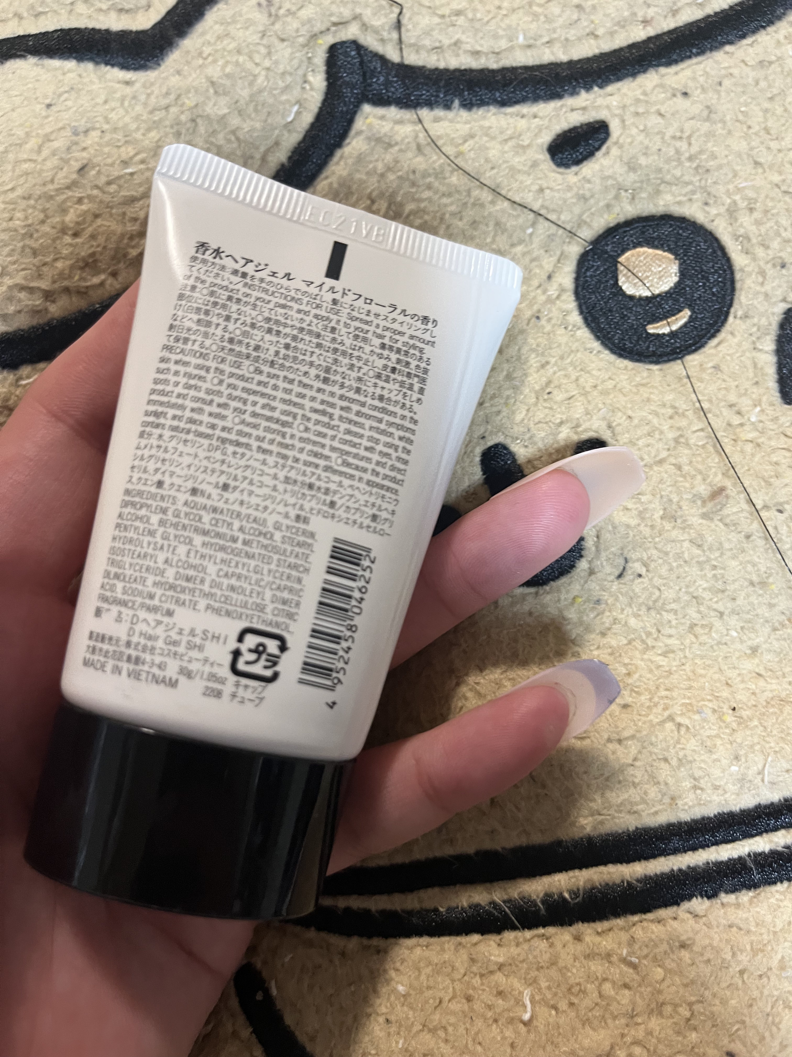 を使ったクチコミ（2枚目）