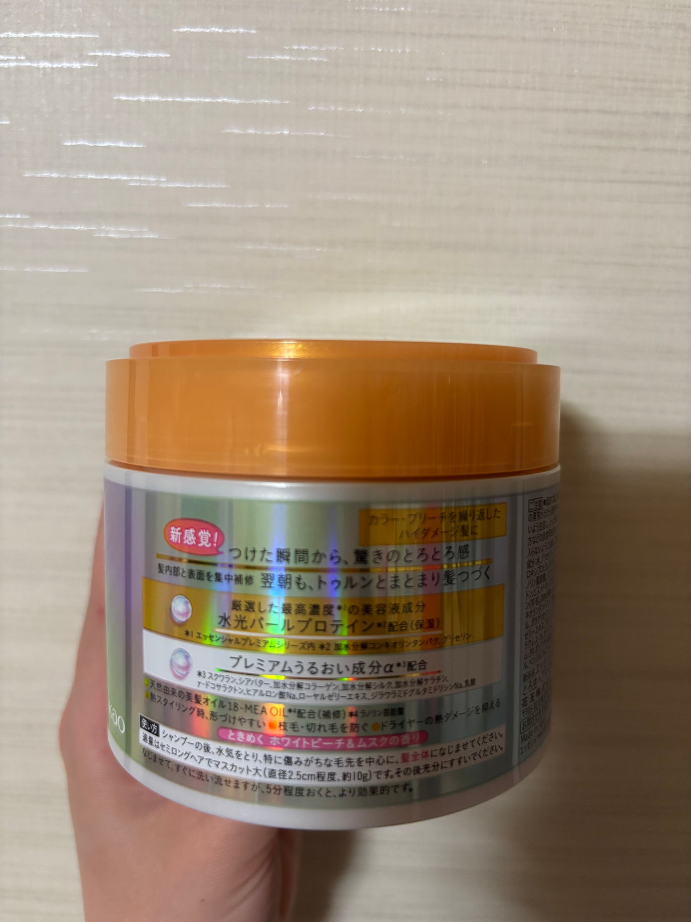 ãšãã»ã³ã·ã£ã«ãã¬ãã¢ã  ãšãçãã¢ãã¹ã¯/ãšãã»ã³ã·ã£ã«/ãã¢ãã¹ã¯ã»ãã¢ããã¯ã䜿ã£ãã¯ãã³ãïŒ2æç®ïŒ