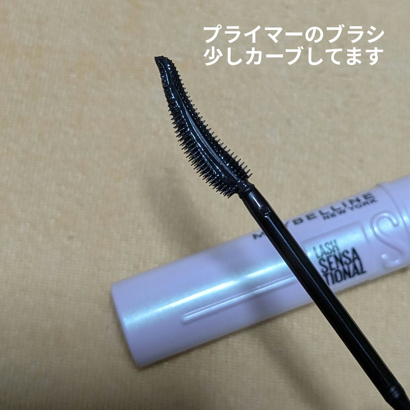 ã¹ã«ã€ãã€/MAYBELLINE NEW YORK/ãã¹ã«ã©ã䜿ã£ãã¯ãã³ãïŒ6æç®ïŒ