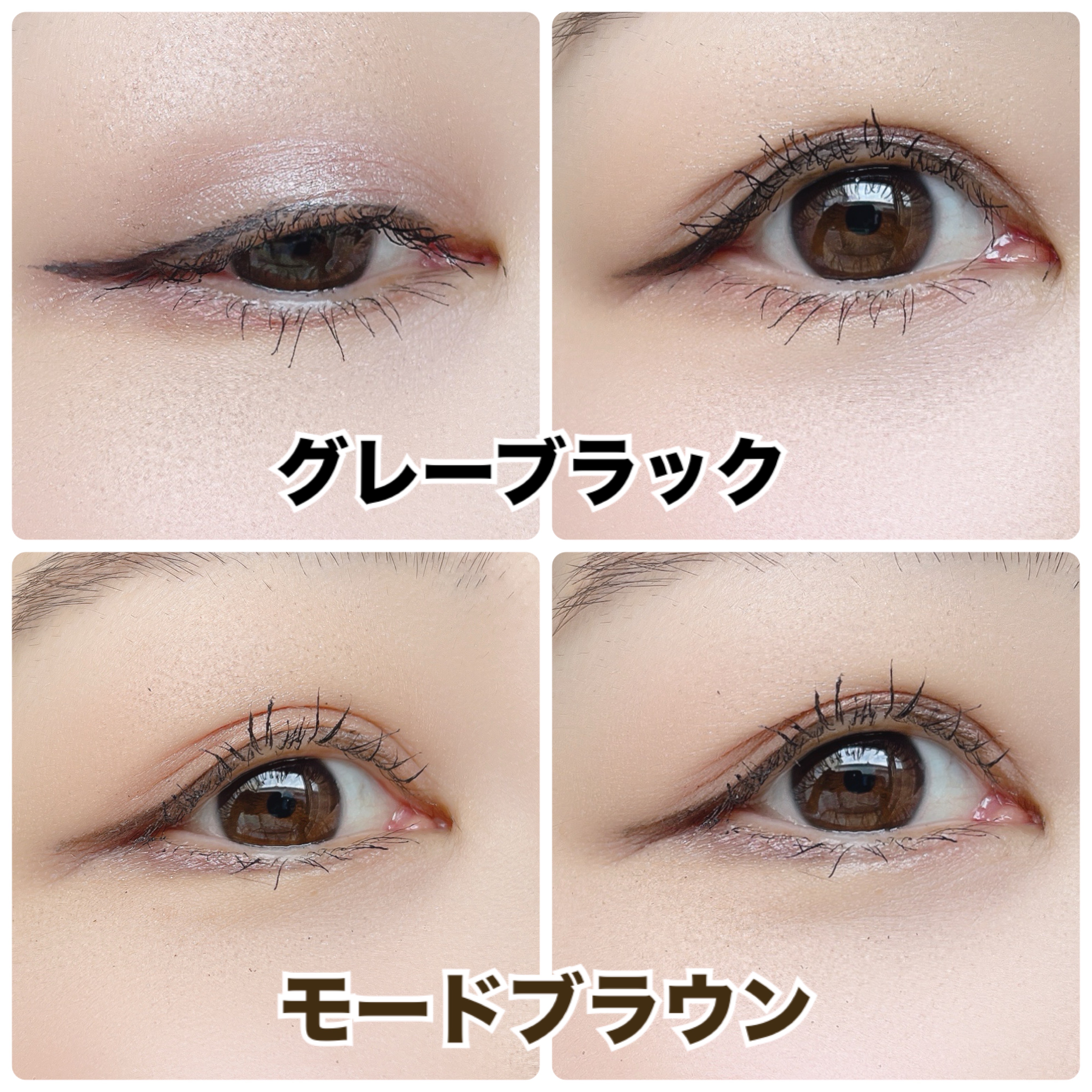 アヴァンセ プリュネルライナー/アヴァンセ/リキッドアイライナーを使ったクチコミ（3枚目）