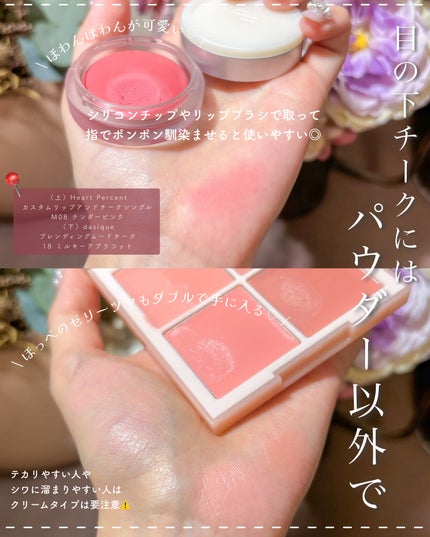 イージーラッシュ/ドーリーウインク/つけまつげを使ったクチコミ(6枚目)