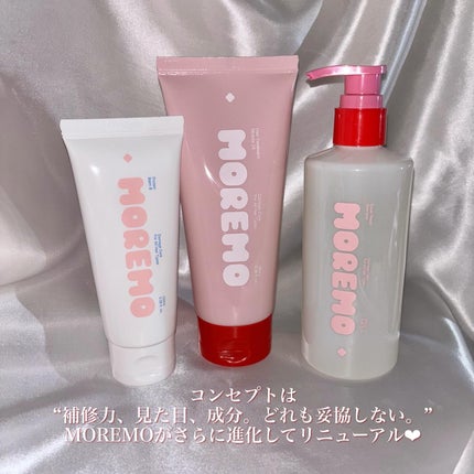 ヘアトリートメント ミラクル2X (シグネチャー)/moremo/洗い流すヘアトリートメントを使ったクチコミ(2枚目)