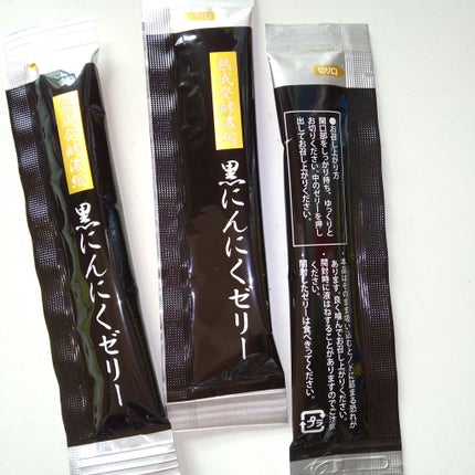 黒にんにくゼリー/J's/健康サプリメントを使ったクチコミ(2枚目)