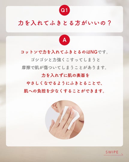 ネイチャーコンク 薬用 クリアローションとてもしっとり/ネイチャーコンク/拭き取り化粧水を使ったクチコミ(2枚目)