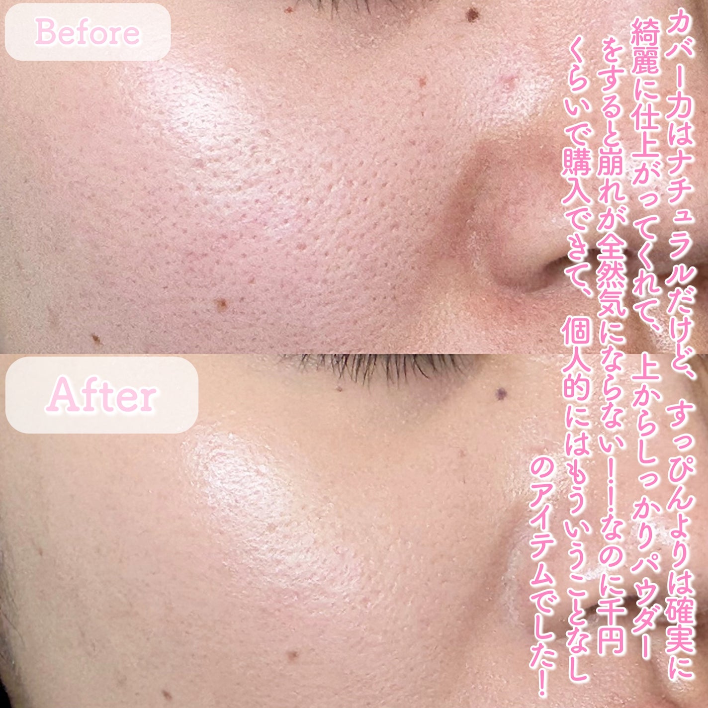 ノーズ&アイブロウパウダー/CEZANNE/パウダーアイブロウを使ったクチコミ(5枚目)