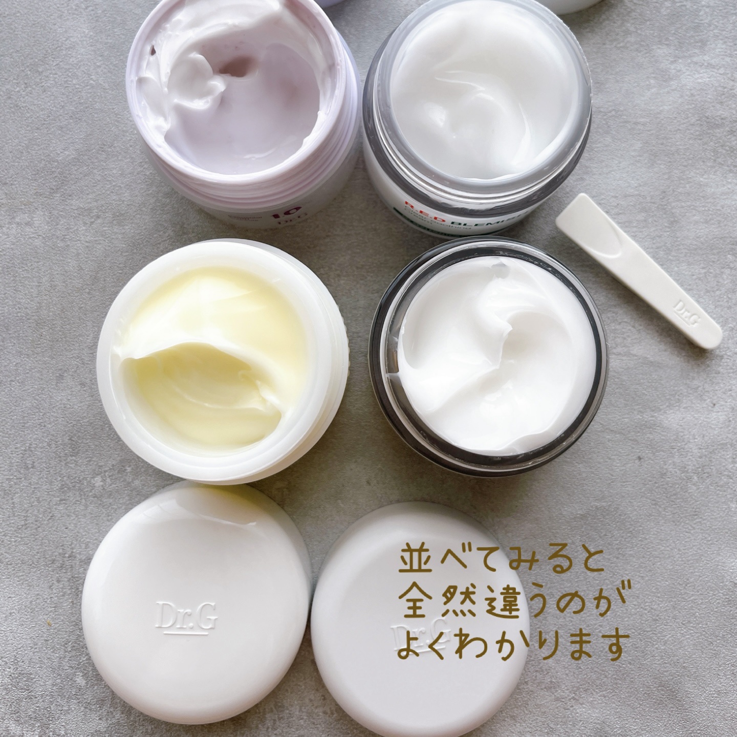 レッドブレミッシュ クリアスージングクリーム/Dr.G/フェイスクリームを使ったクチコミ（2枚目）