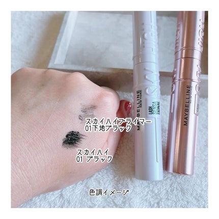 スカイハイ/MAYBELLINE NEW YORK/マスカラを使ったクチコミ(4枚目)