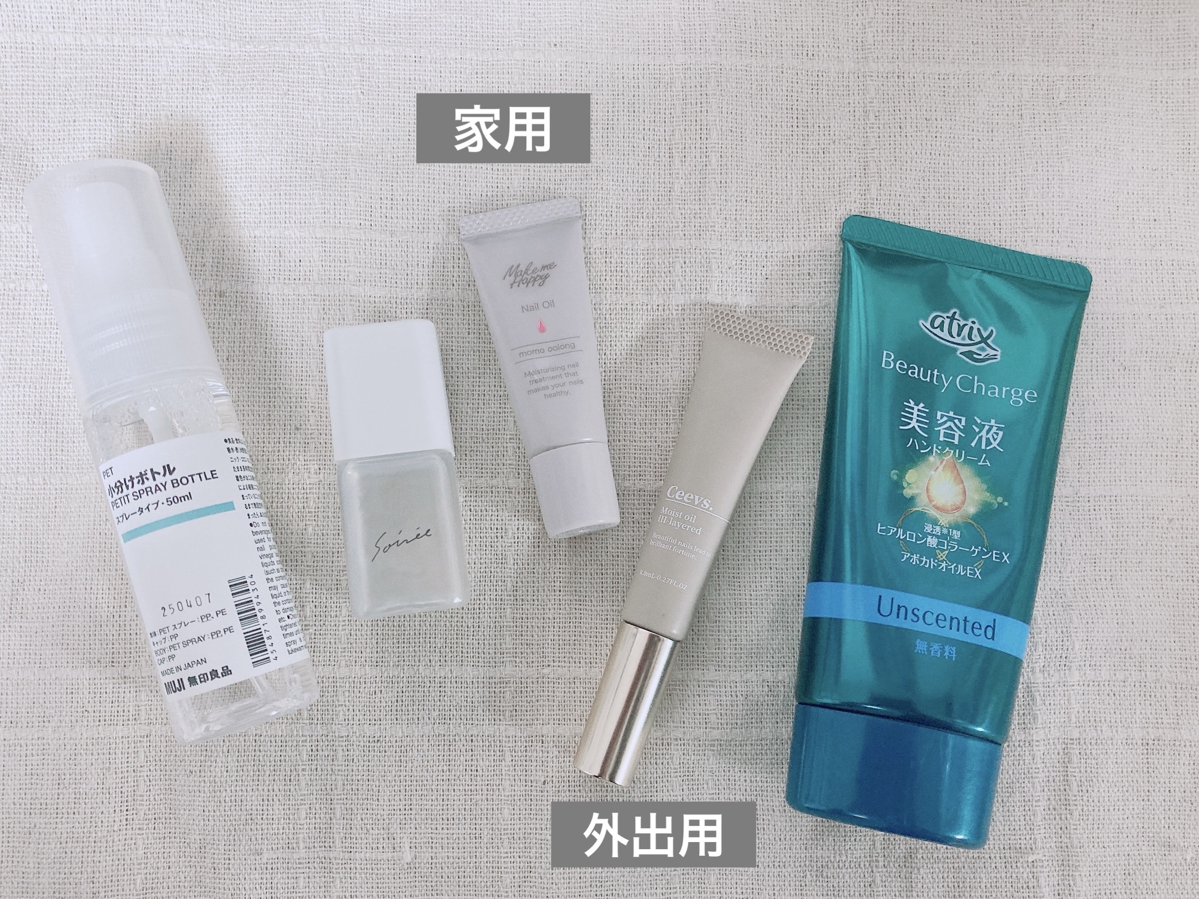 ビューティーチャージ 無香料/アトリックス/ハンドクリームを使ったクチコミ（2枚目）