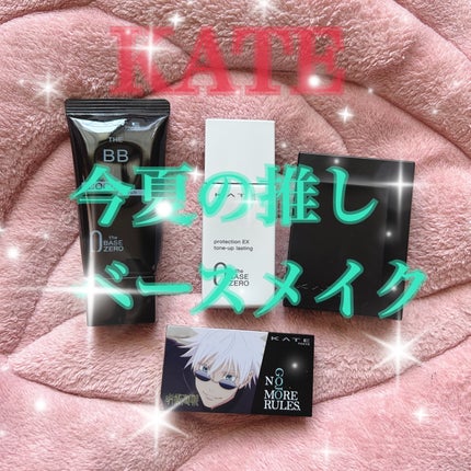 ケイト ザBB(クール&カバー)/KATE/BBクリームを使ったクチコミ(1枚目)