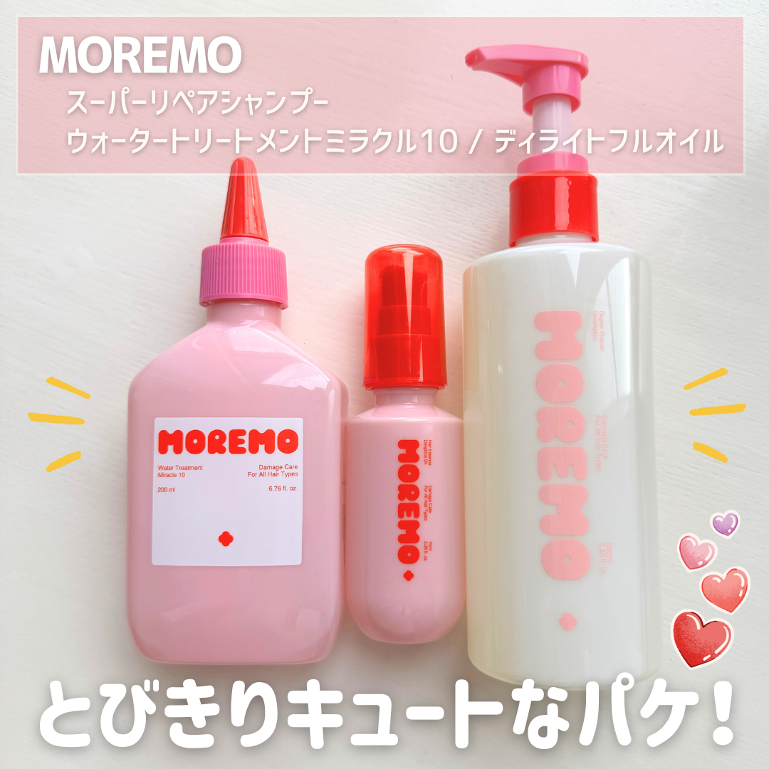 ウォータートリートメントミラクル10/moremo/洗い流すヘアトリートメントを使ったクチコミ(2枚目)