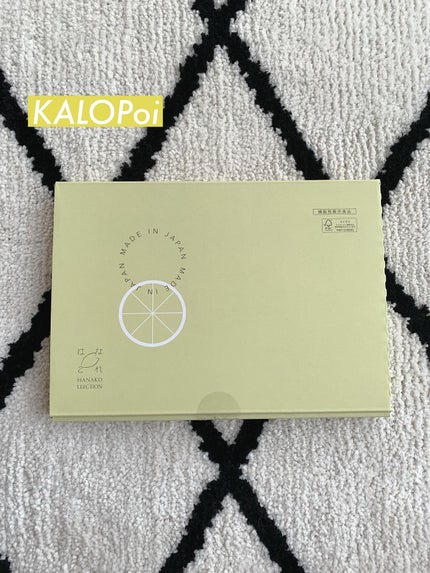 KALOPoi/HANAKOLLECTION/食品を使ったクチコミ(1枚目)