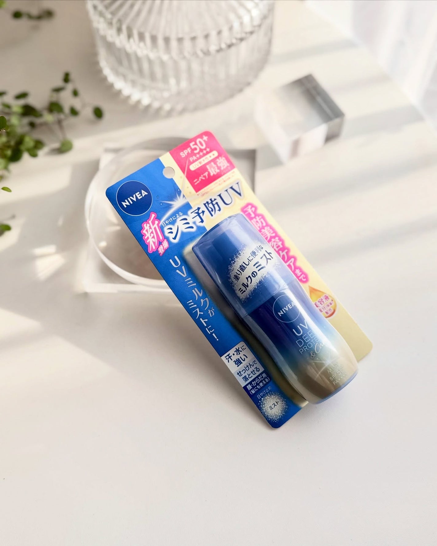 ニベアUV ディーププロテクト&ケア ミルクミスト/ニベア/日焼け止めミスト・スプレーを使ったクチコミ(5枚目)