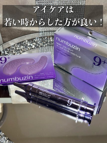 takamura /コスメ on LIPS 「スキンケアリールでまた共有するね🥹♥️使ってみると沼るナンバー..」(5枚目)