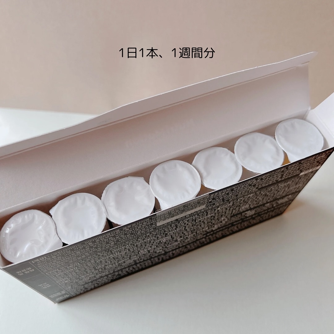 イミューンマルチビタミン＆ミネラルワンショット/Nutrimotion/健康サプリメントを使ったクチコミ（2枚目）