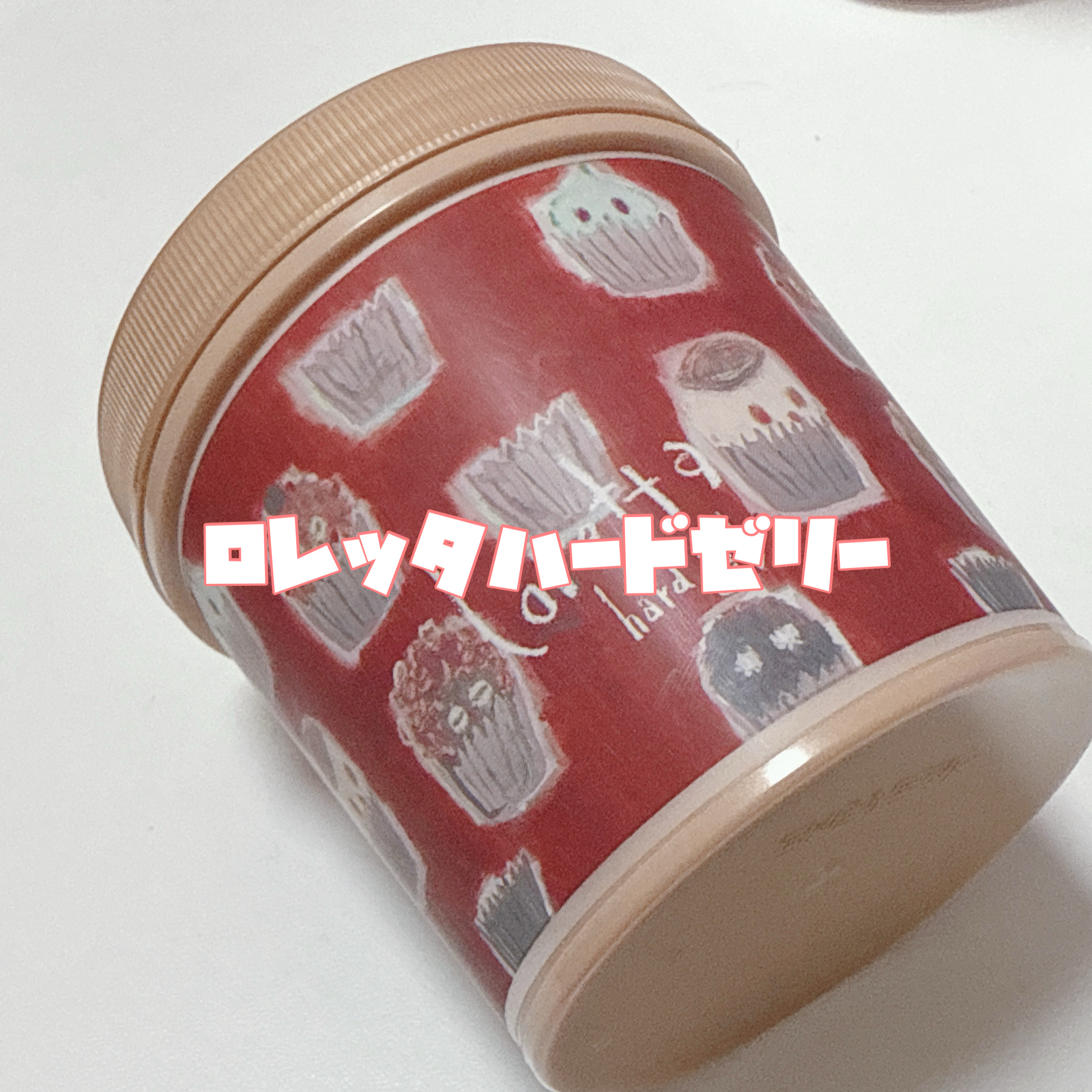 ハードゼリー/ロレッタ/ヘアジェルを使ったクチコミ（3枚目）