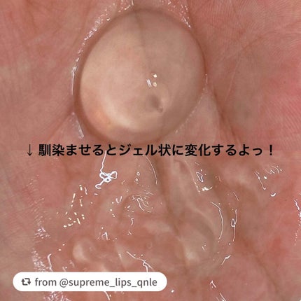 ラゴム ジェルトゥウォーター クレンザー(朝用洗顔)/LAGOM /その他洗顔料を使ったクチコミ(2枚目)