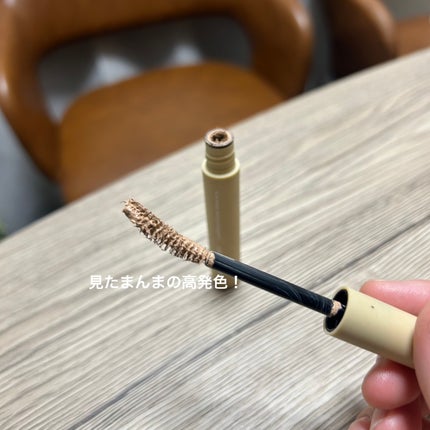 ラッシュ&アイブロウマスカラ 01 ロイヤルベージュ/KIREI FACTORY/マスカラの画像