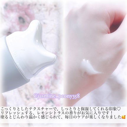 マグネシウムプラスエスシン ボディー かっさ マッサージ クリーム/b.clinicx/ボディクリームを使ったクチコミ(3枚目)