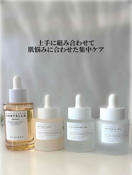 レチノール 0.2 ブースティングショット アンプル/SKIN1004/美容液を使ったクチコミ(7枚目)