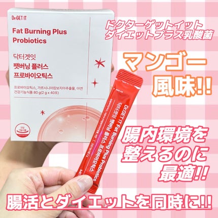 ファットバーニングプラスプロバイオティクス/DR.GETIT/ボディサプリメントを使ったクチコミ(2枚目)